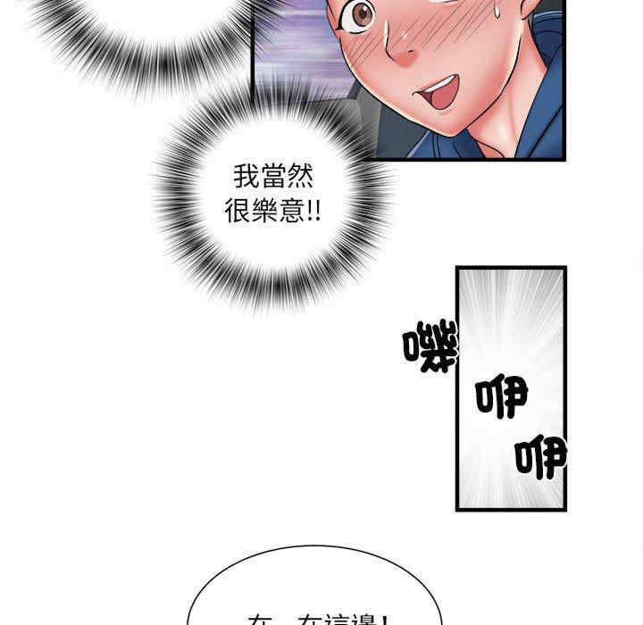 第68张