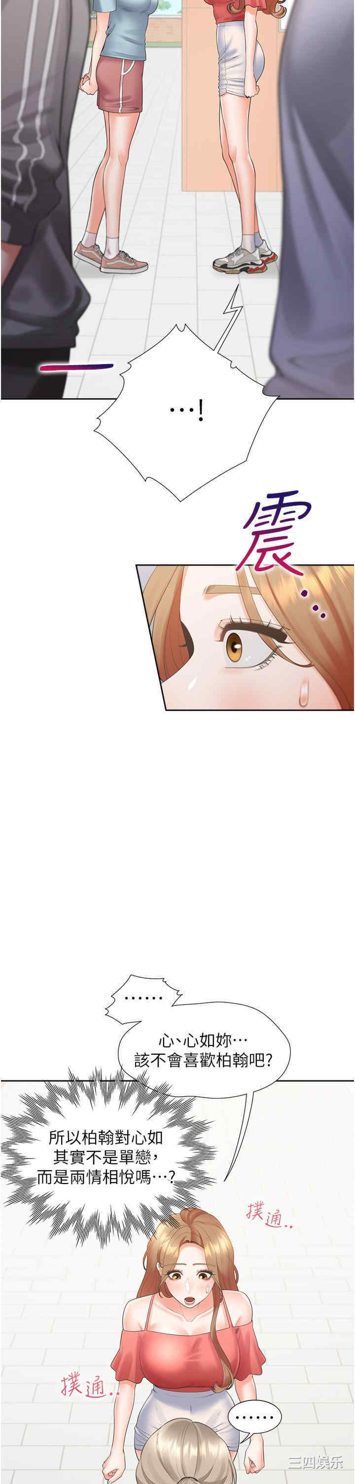 第7张