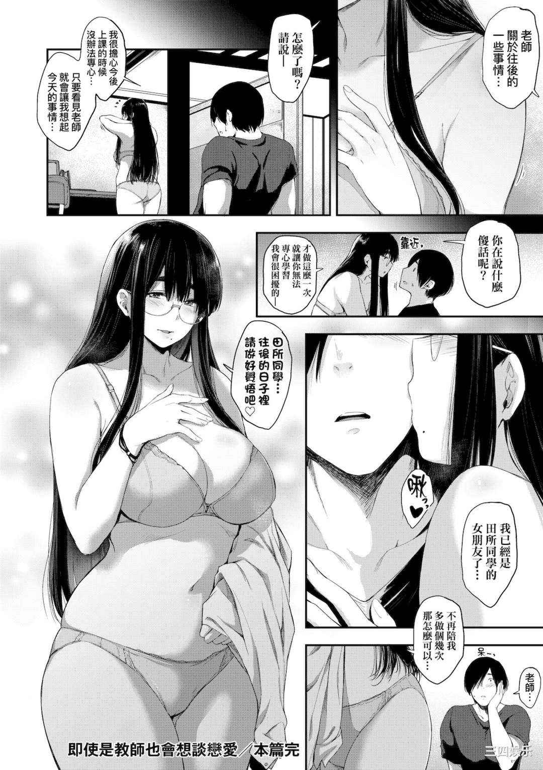 第24张
