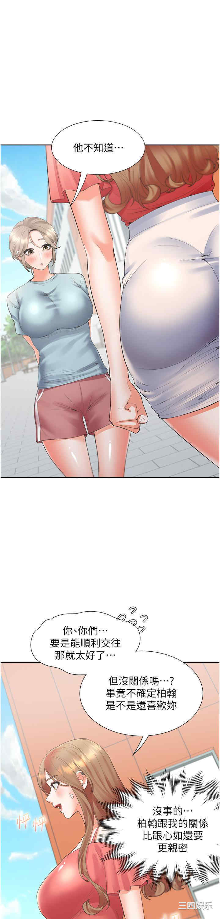 第9张