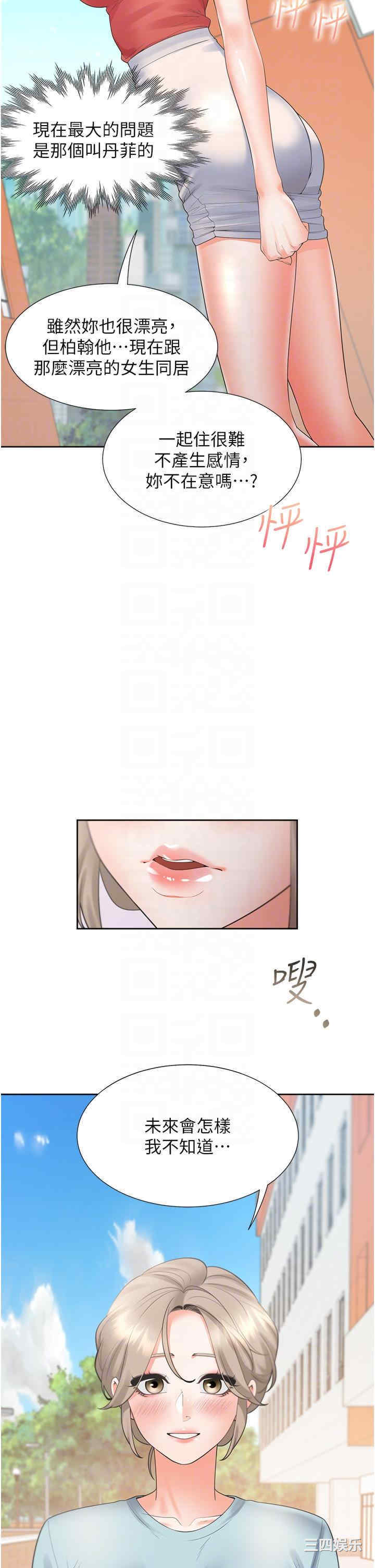 第10张