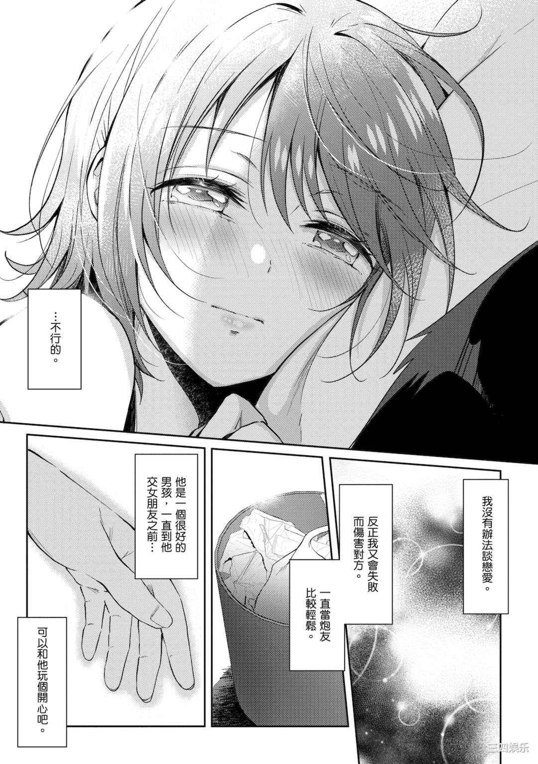 第44张