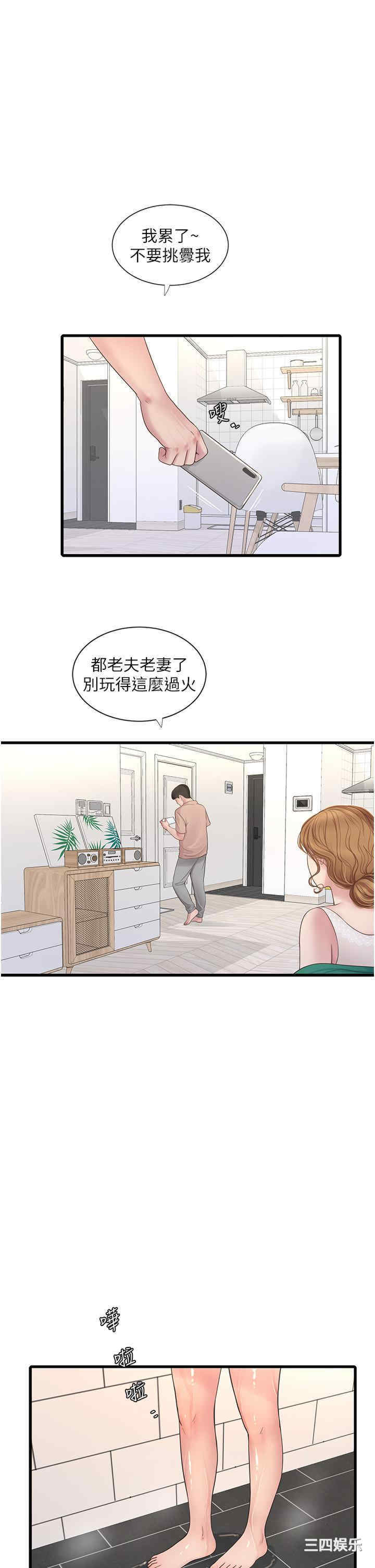 第20张