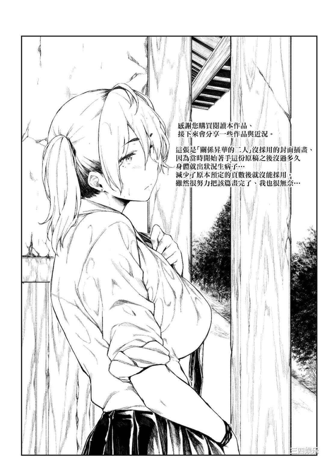 第25张