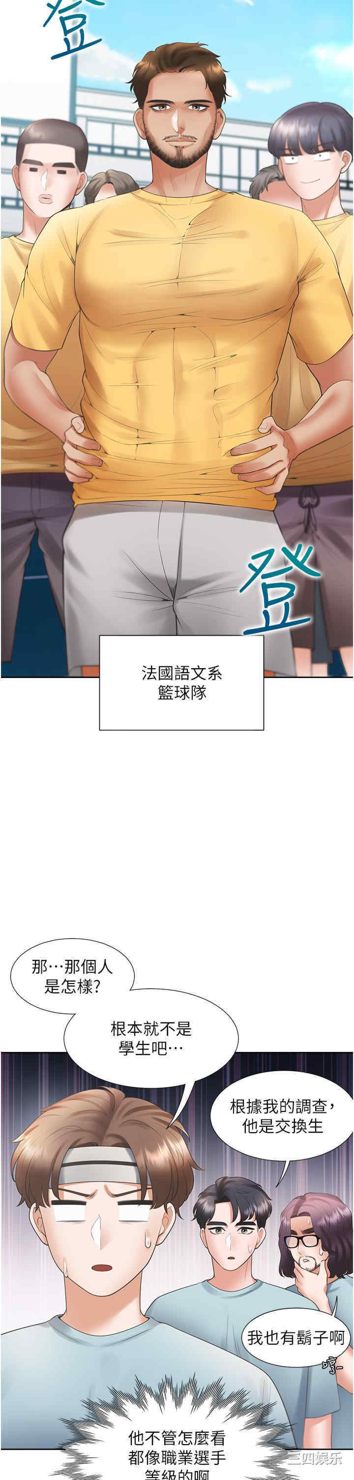 第13张