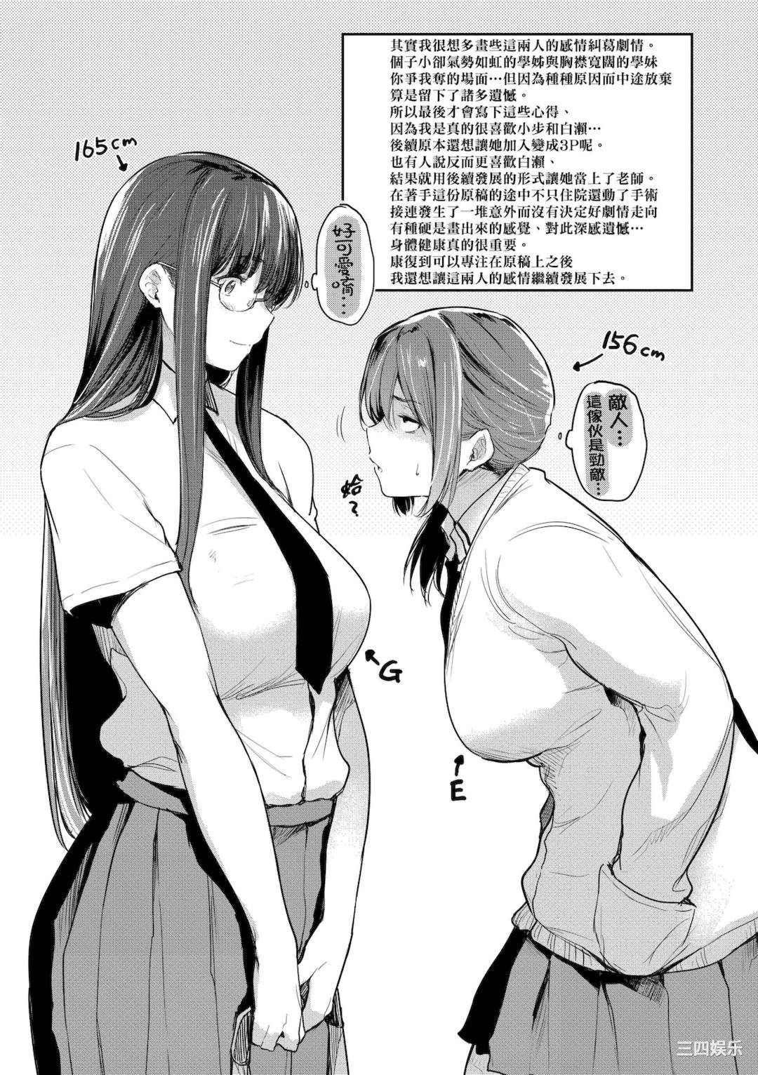 第28张