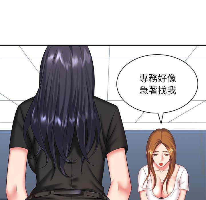 第133张