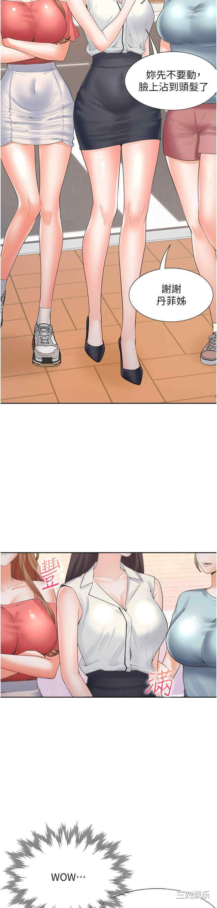 第16张