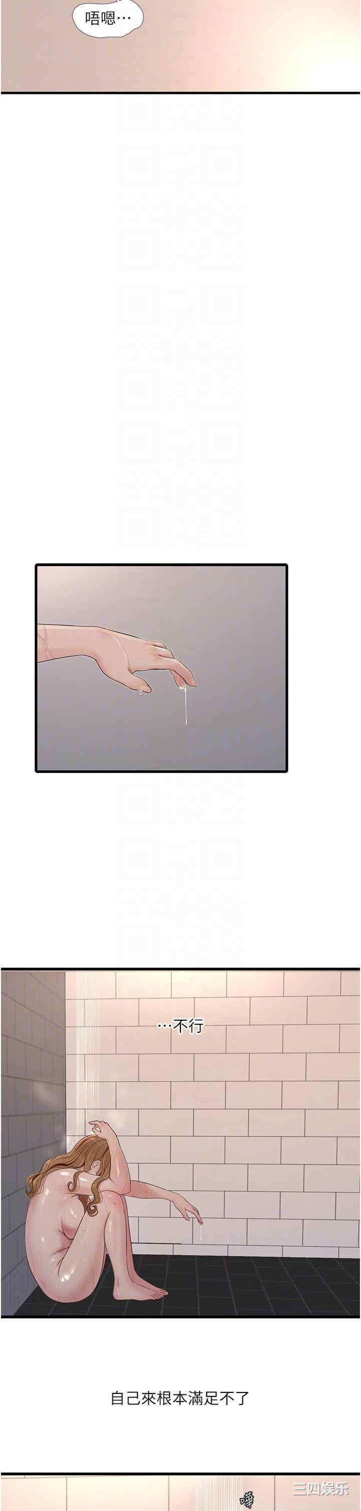 第26张