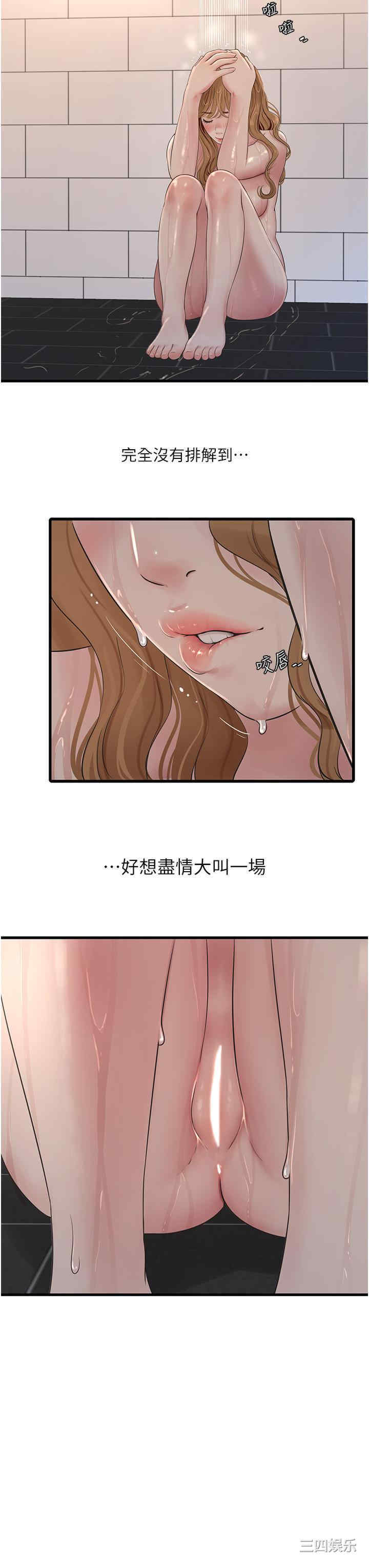 第27张