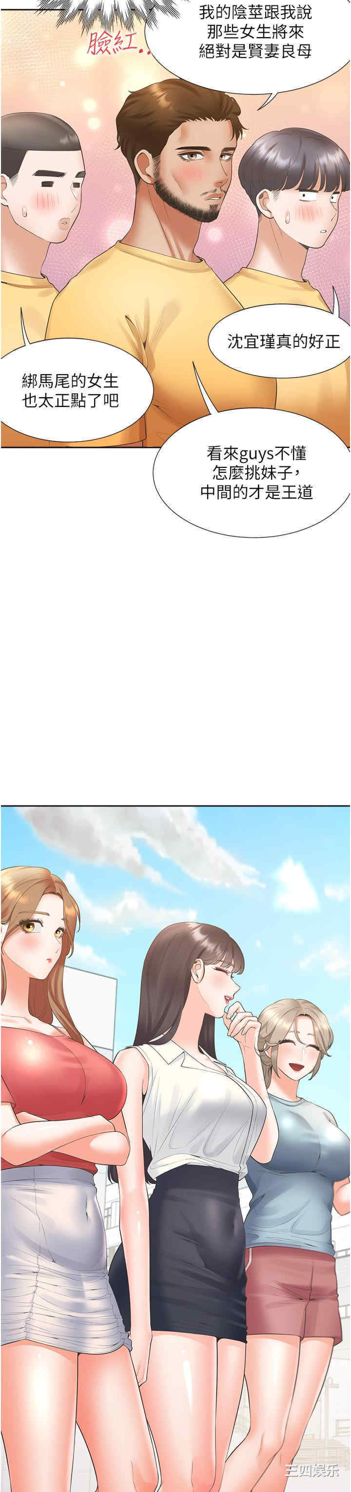 第17张