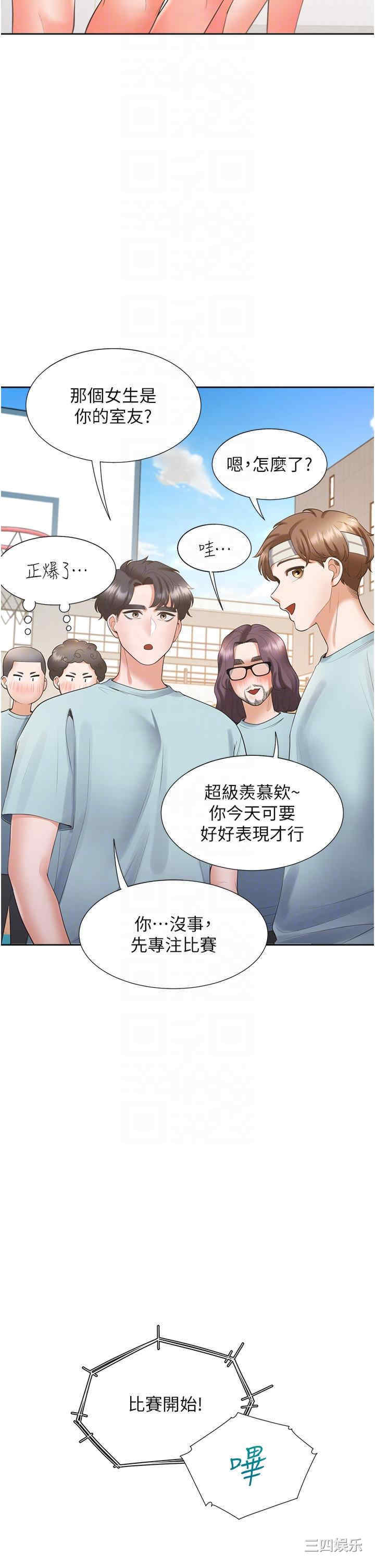 第18张