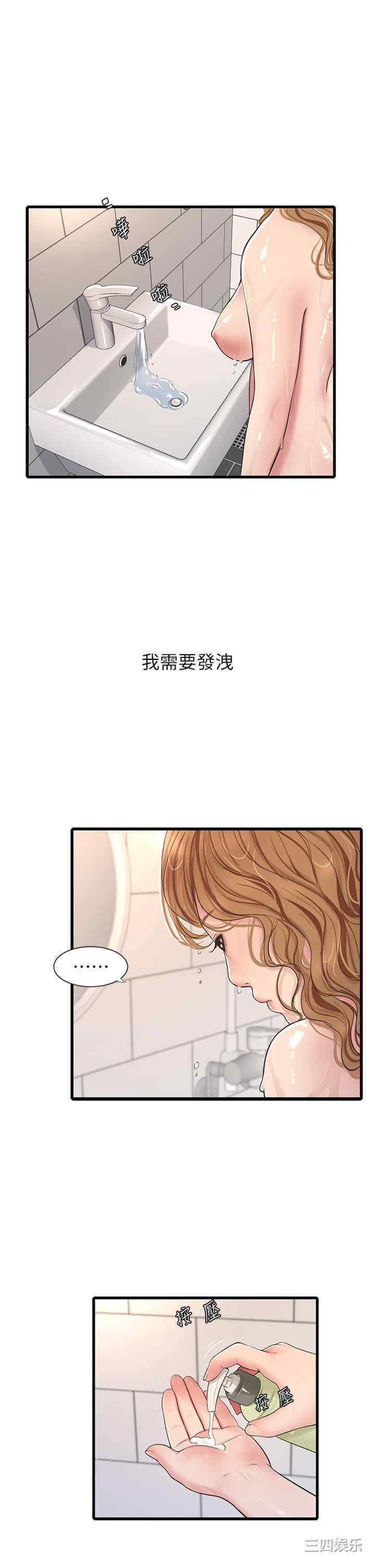 第29张
