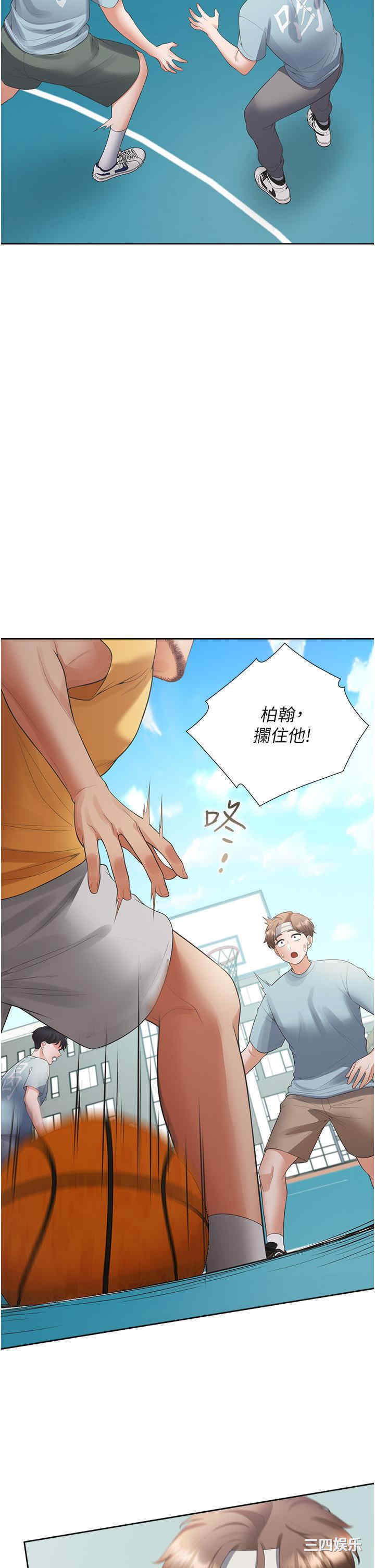 第21张