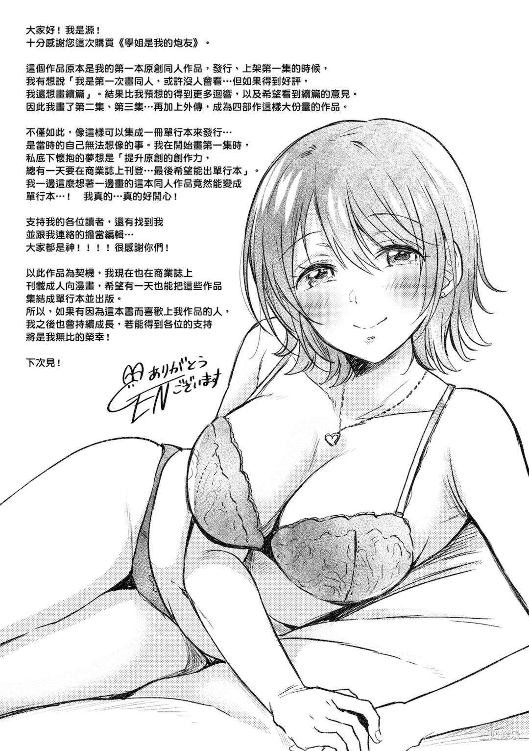 第52张
