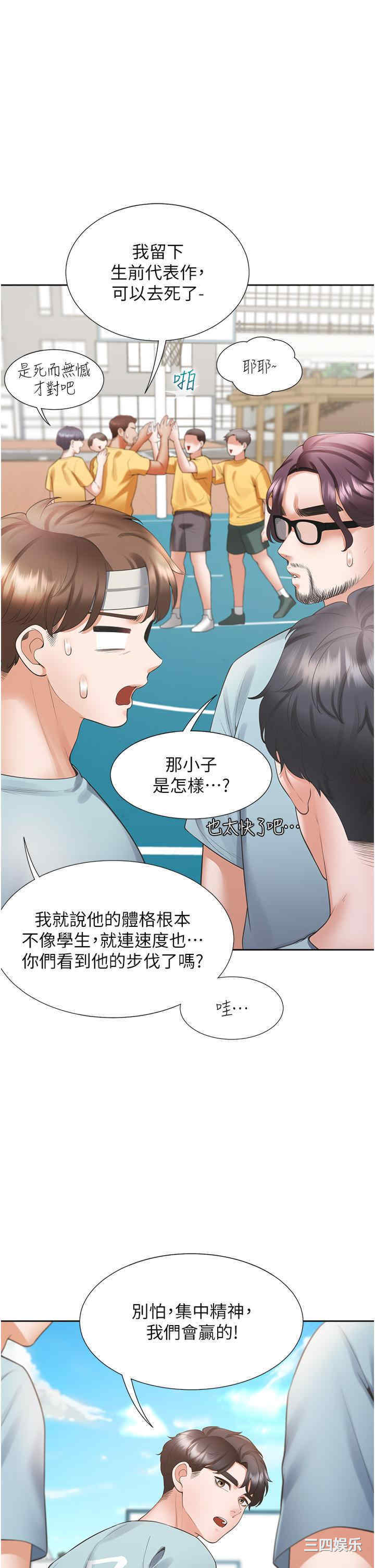 第25张