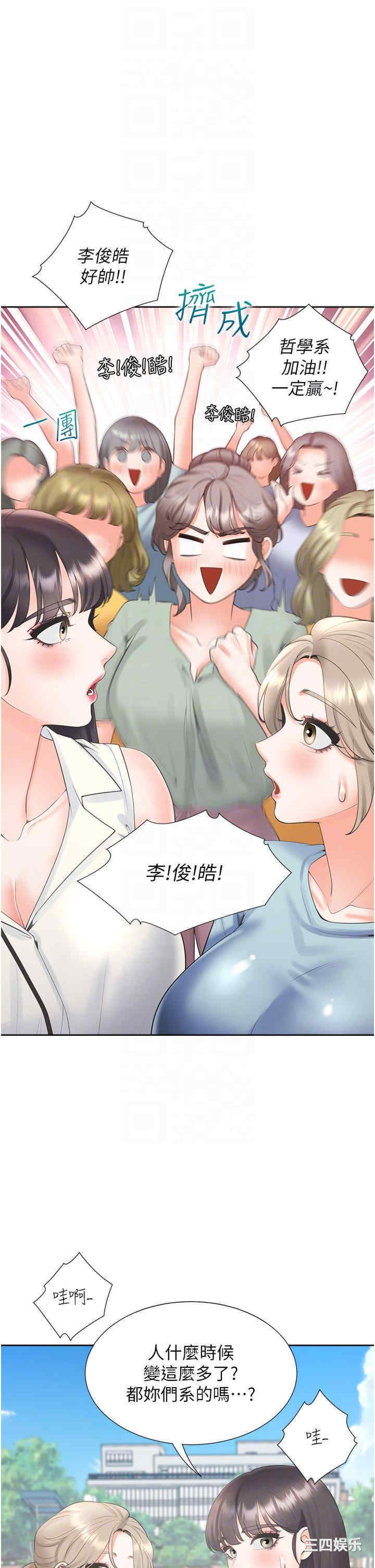 第30张