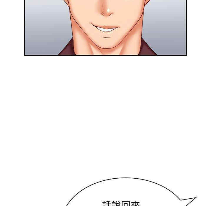 第25张