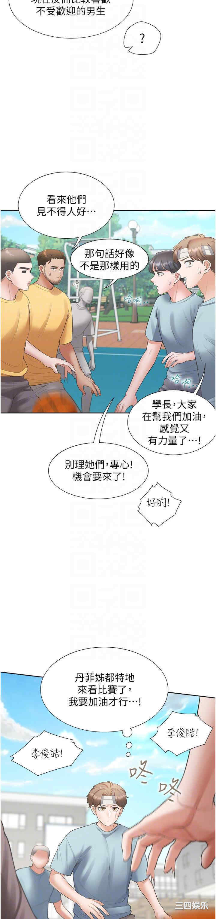 第32张