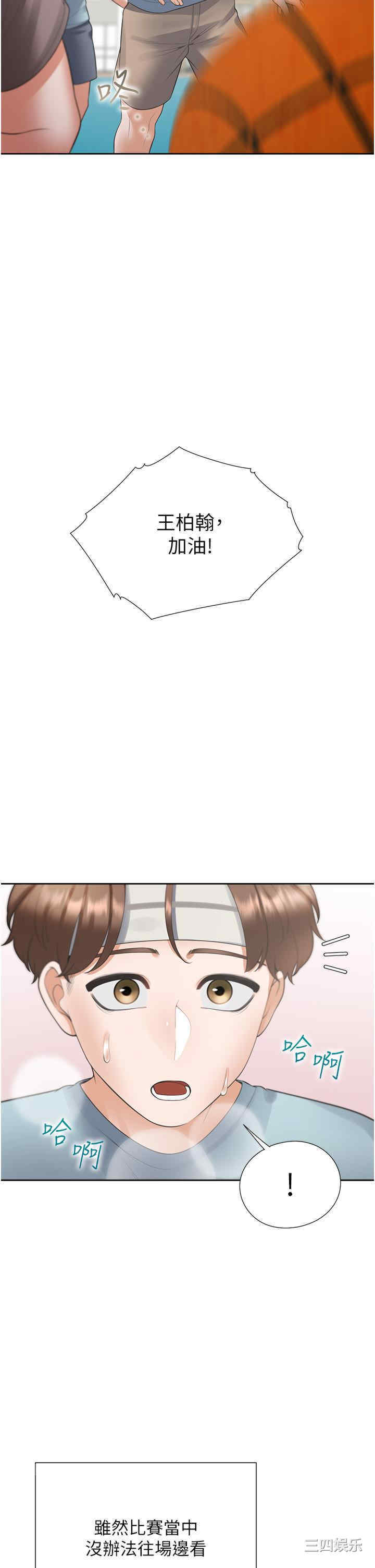 第33张