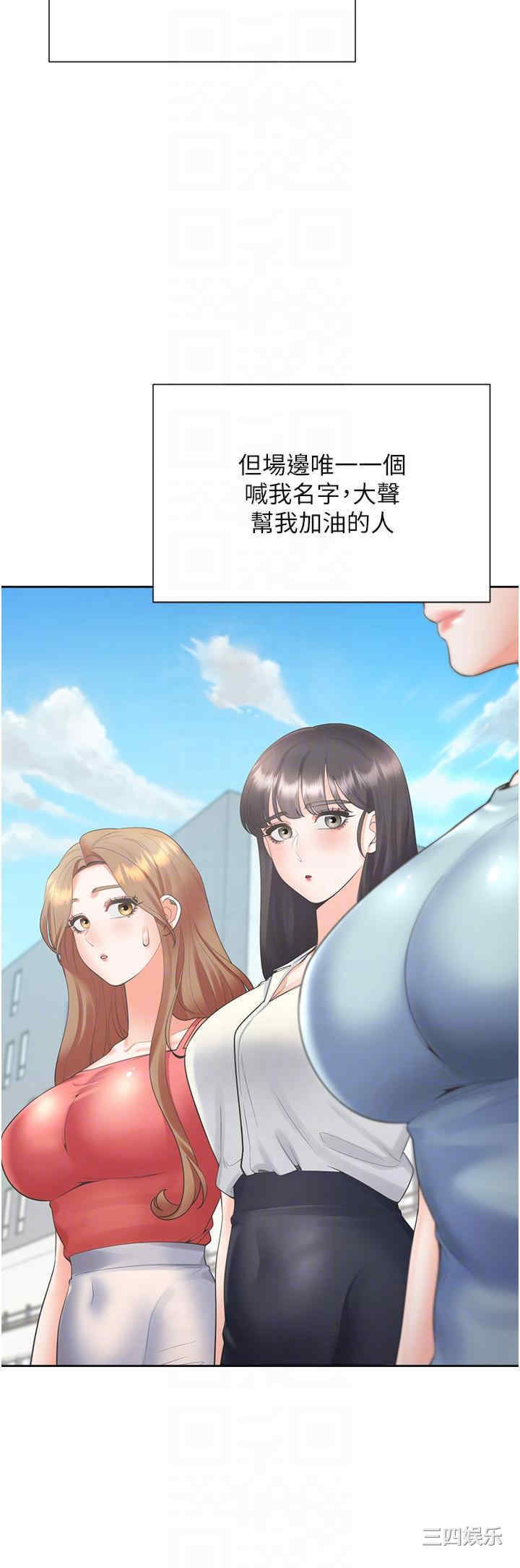 第34张