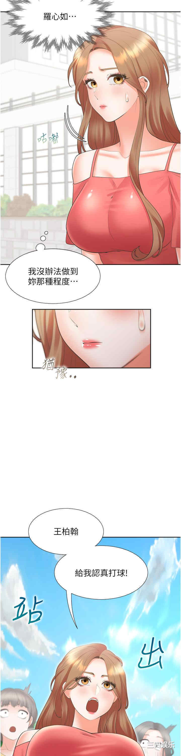 第36张