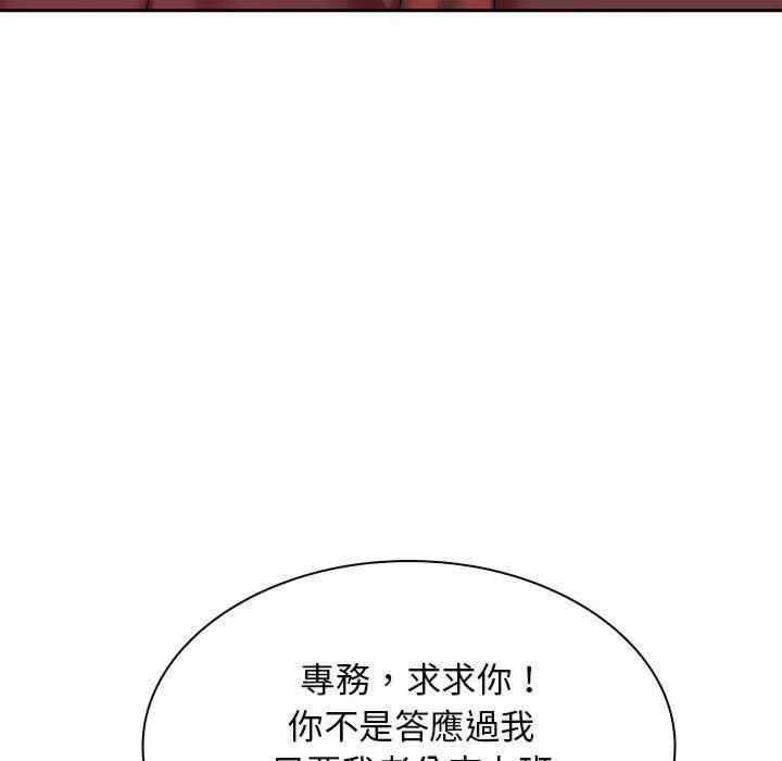 第44张