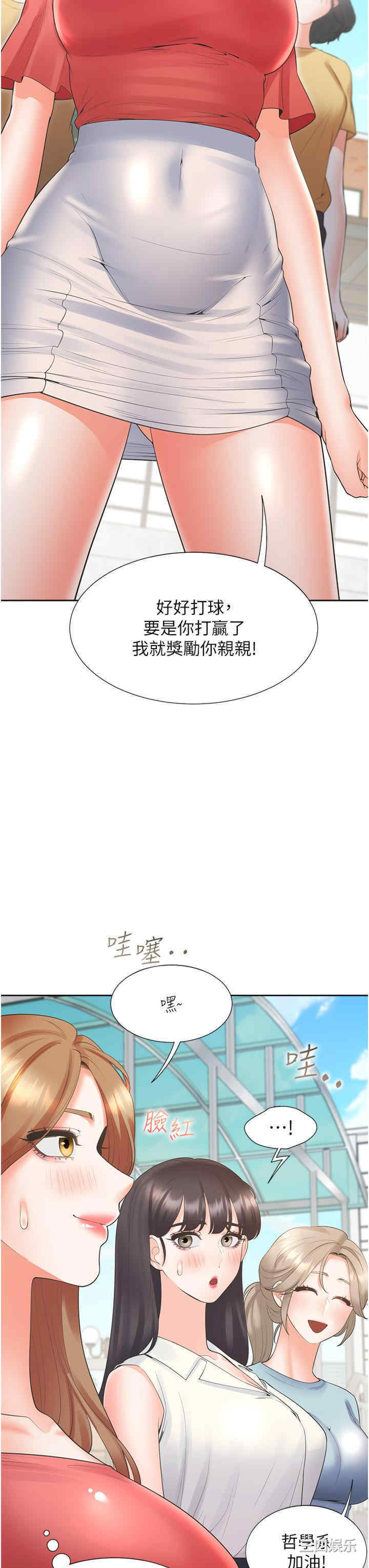 第37张