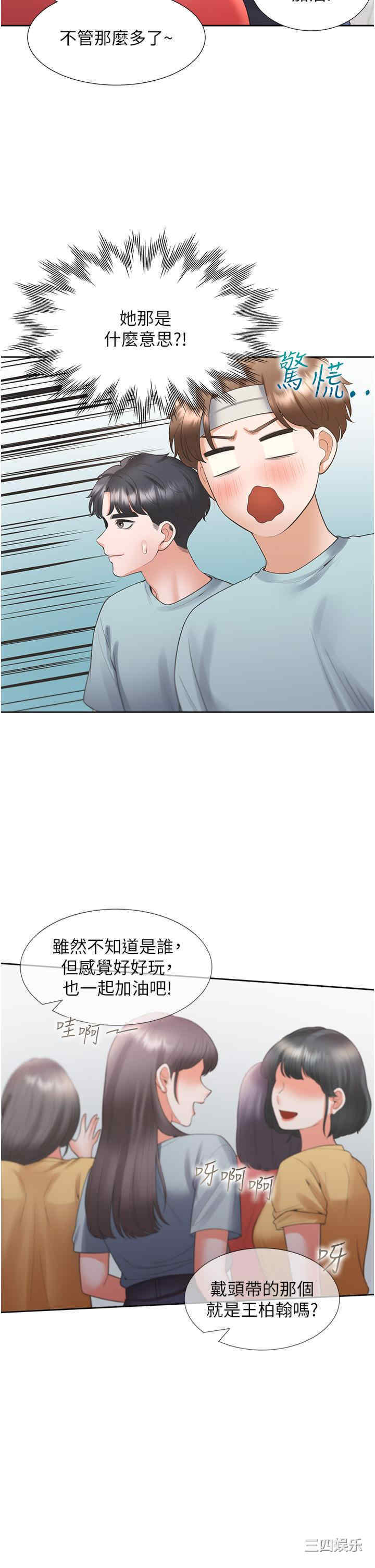 第38张