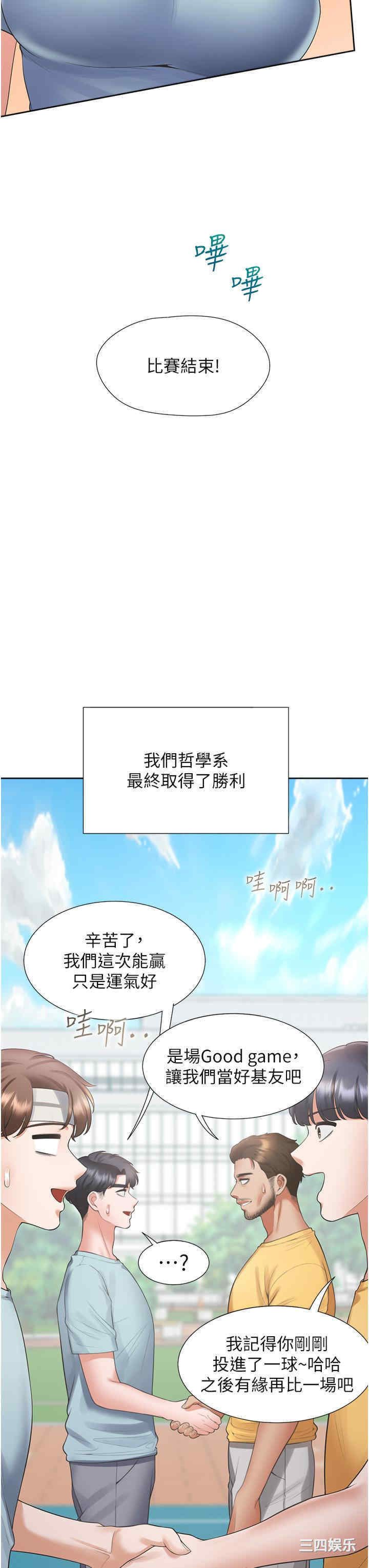 第42张