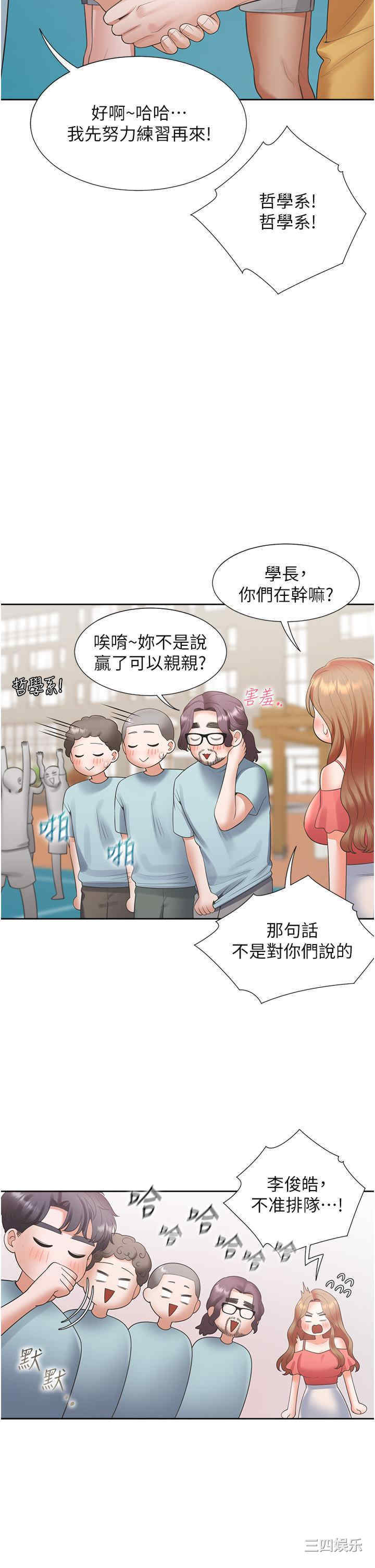 第43张