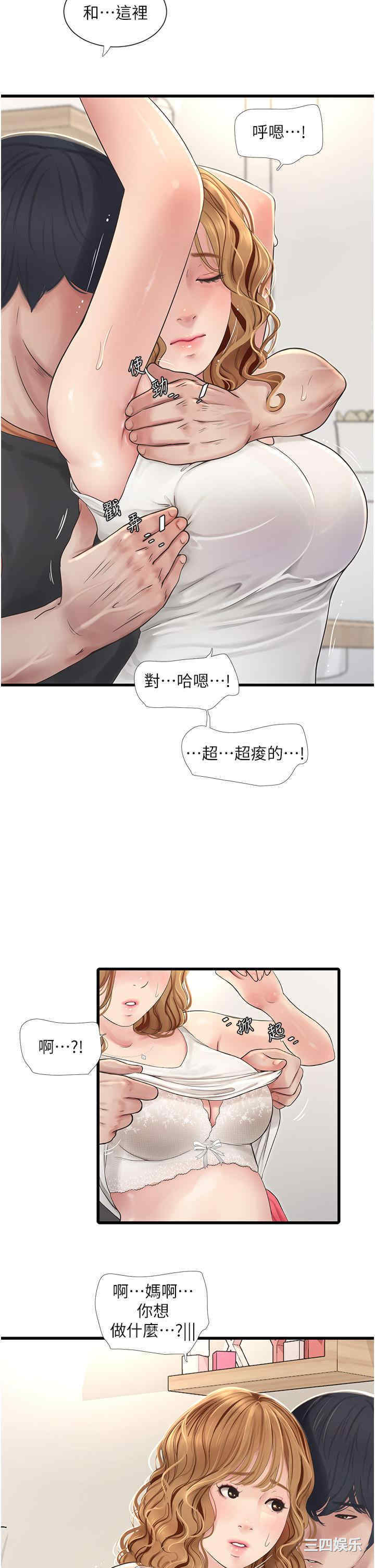 第19张