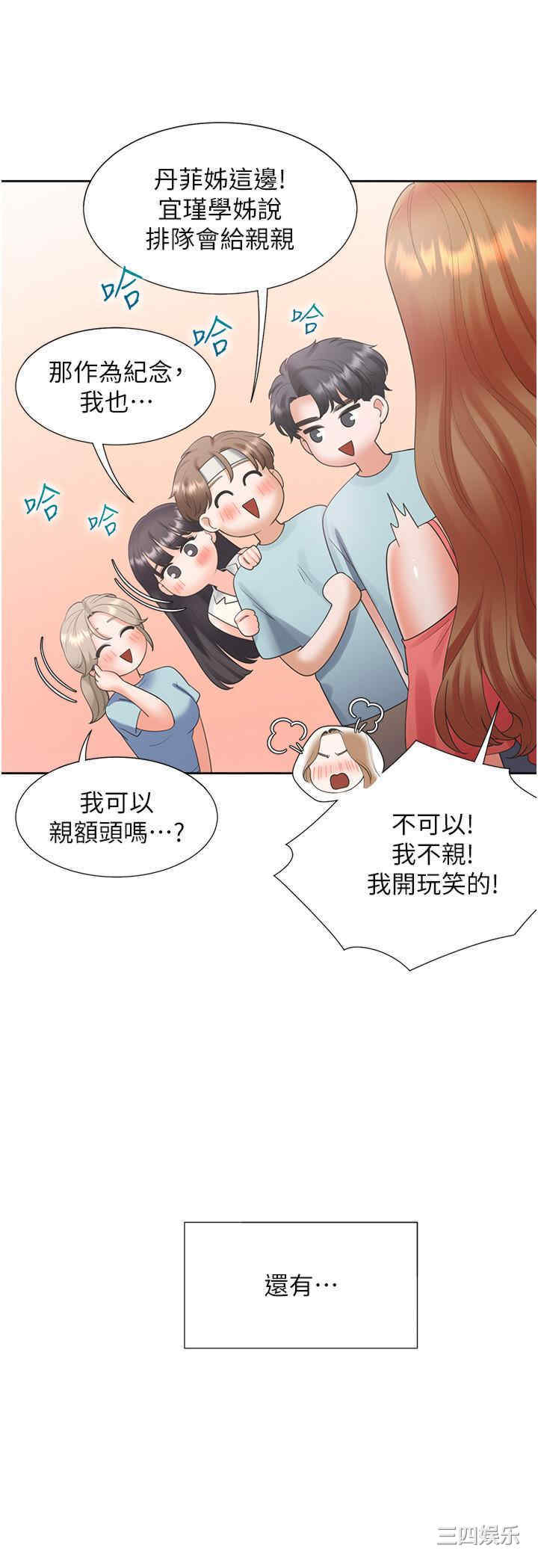 第44张