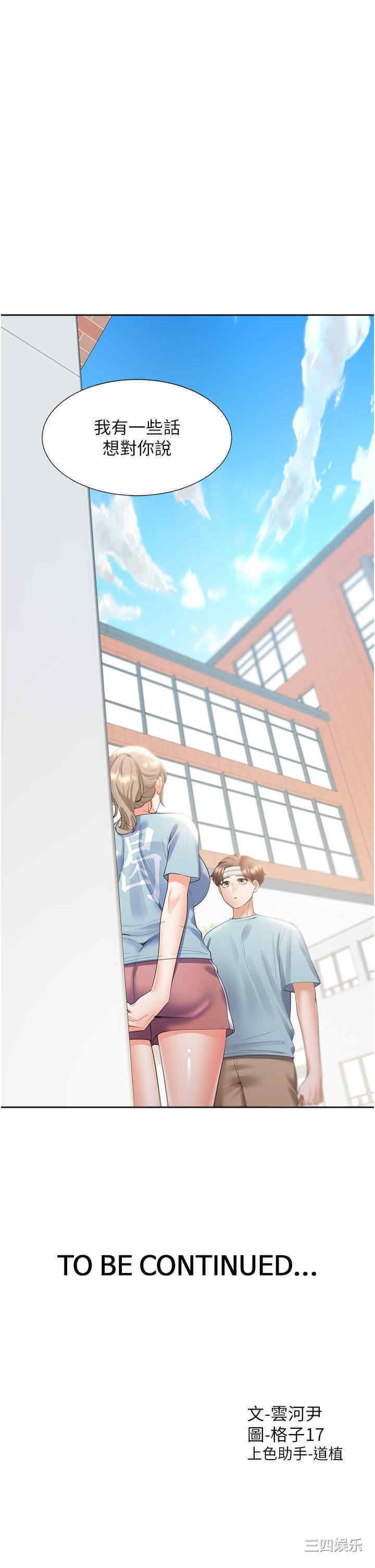 第46张