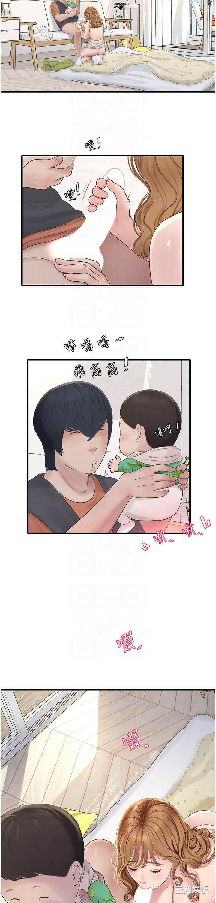 第26张