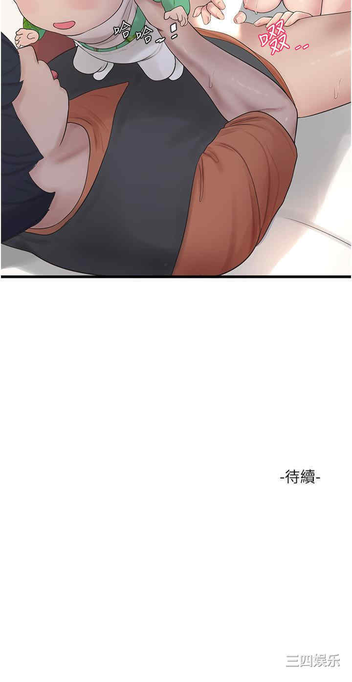 第27张
