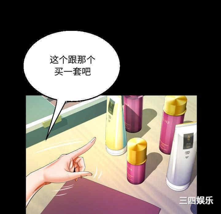 第46张