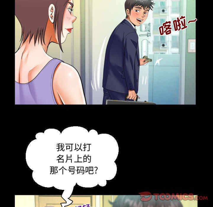 第49张