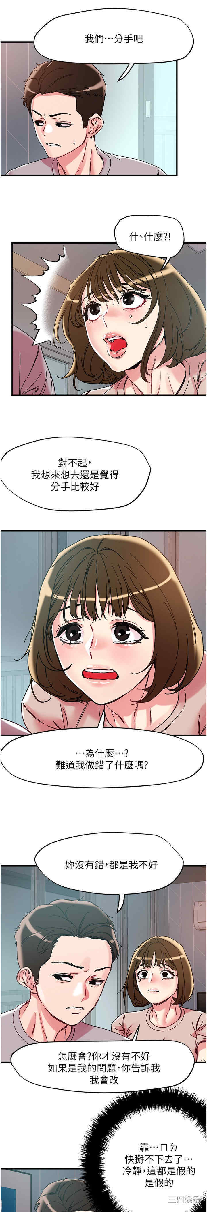第20张
