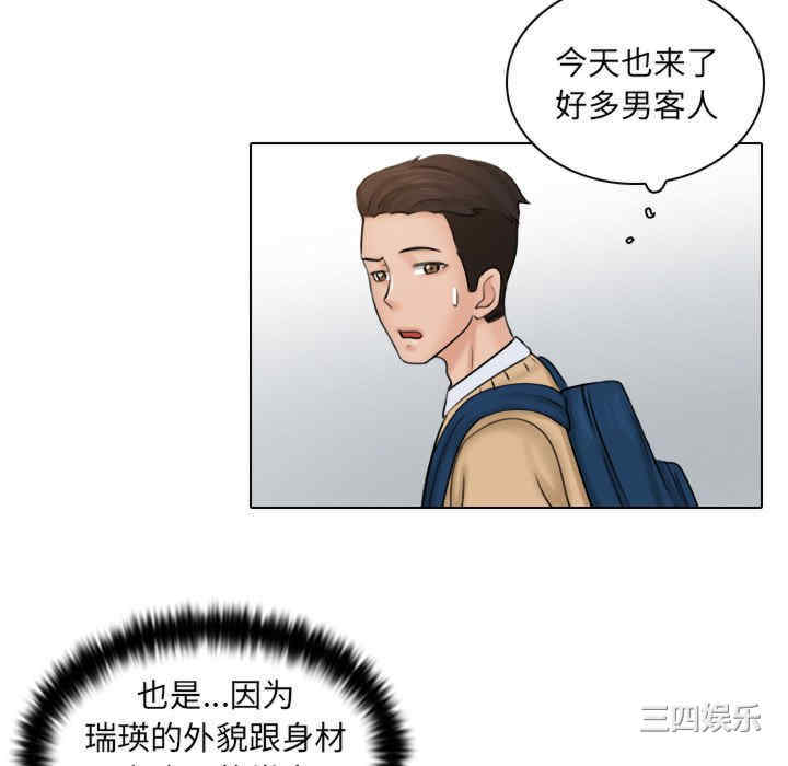 第26张