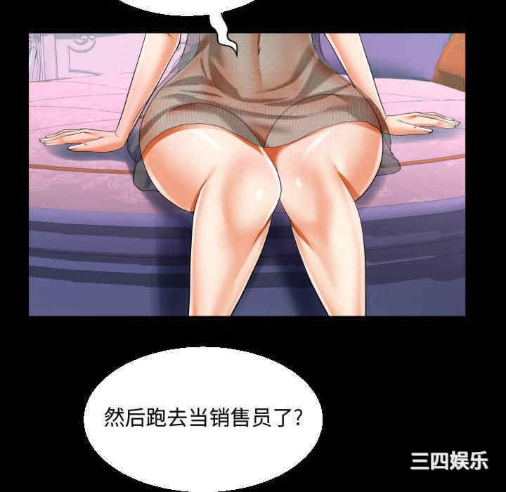 第56张