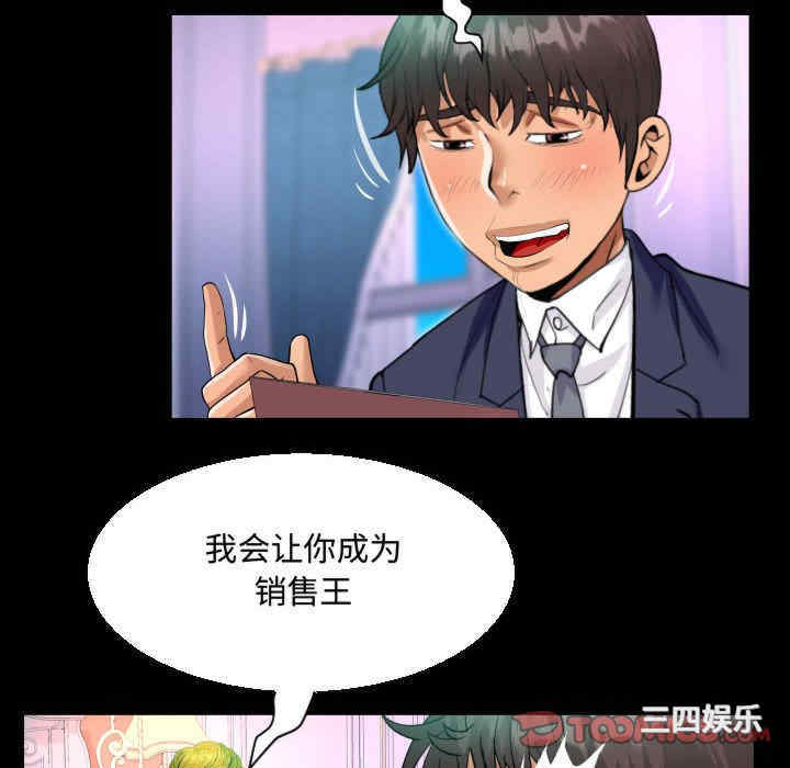 第61张