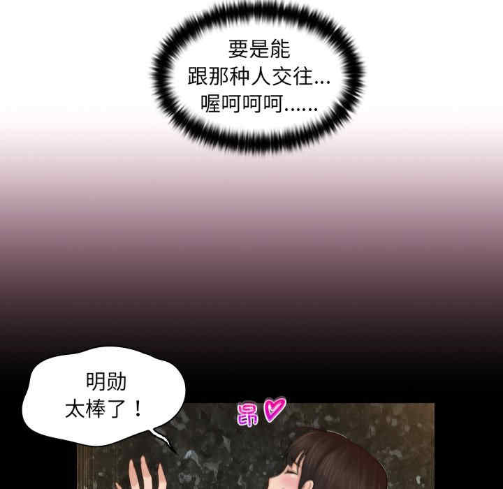 第32张