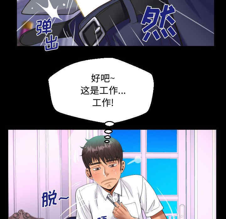 第67张