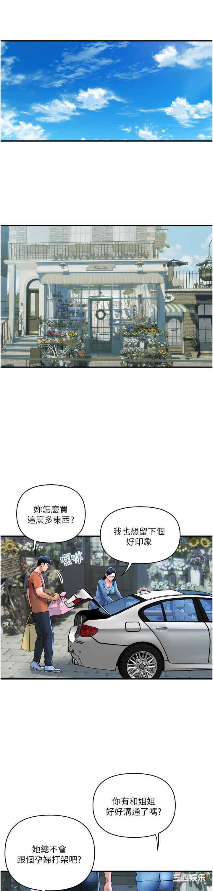 第21张