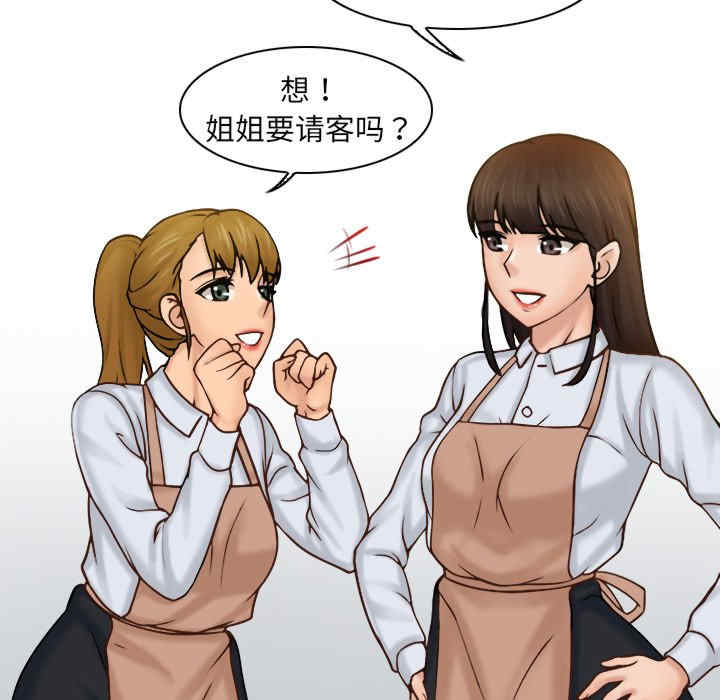 第65张