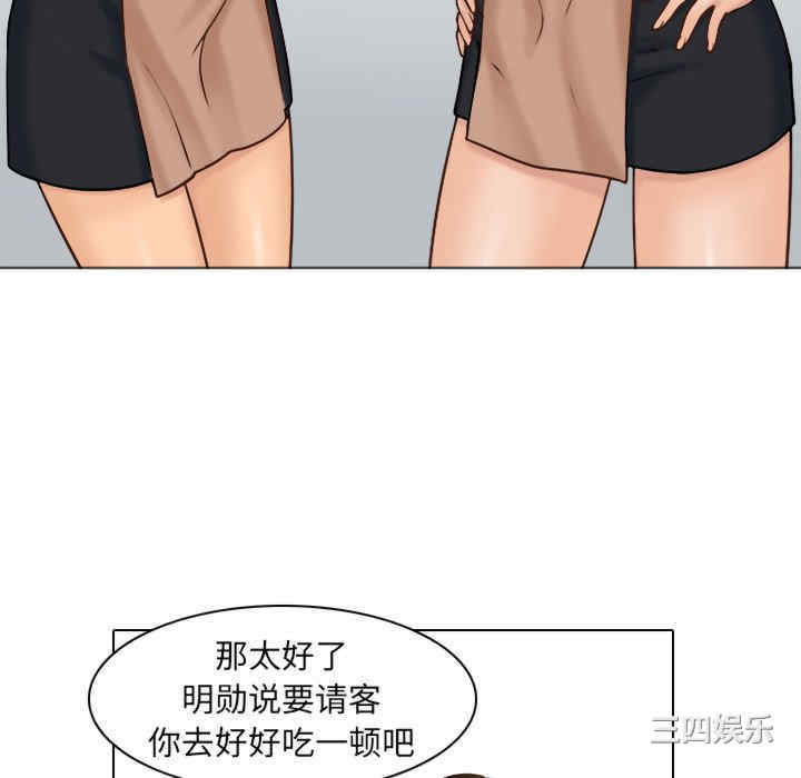 第66张