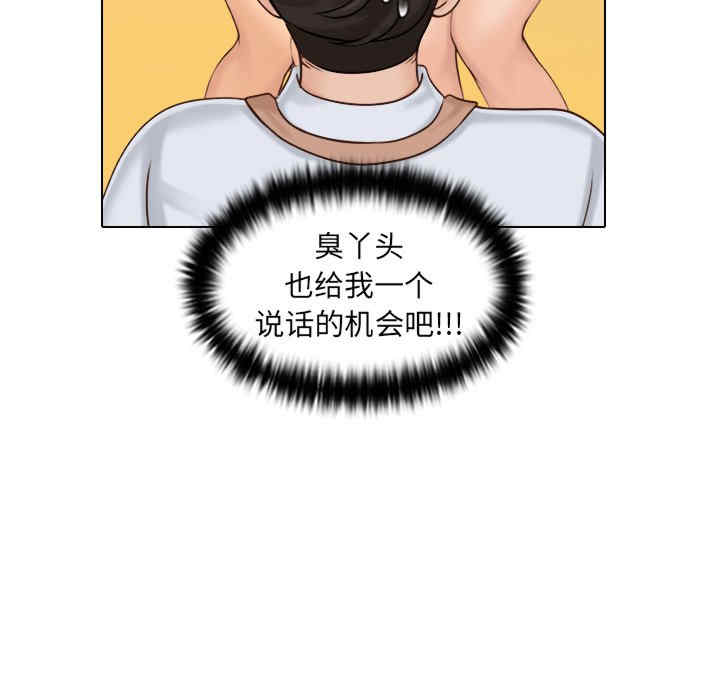 第68张