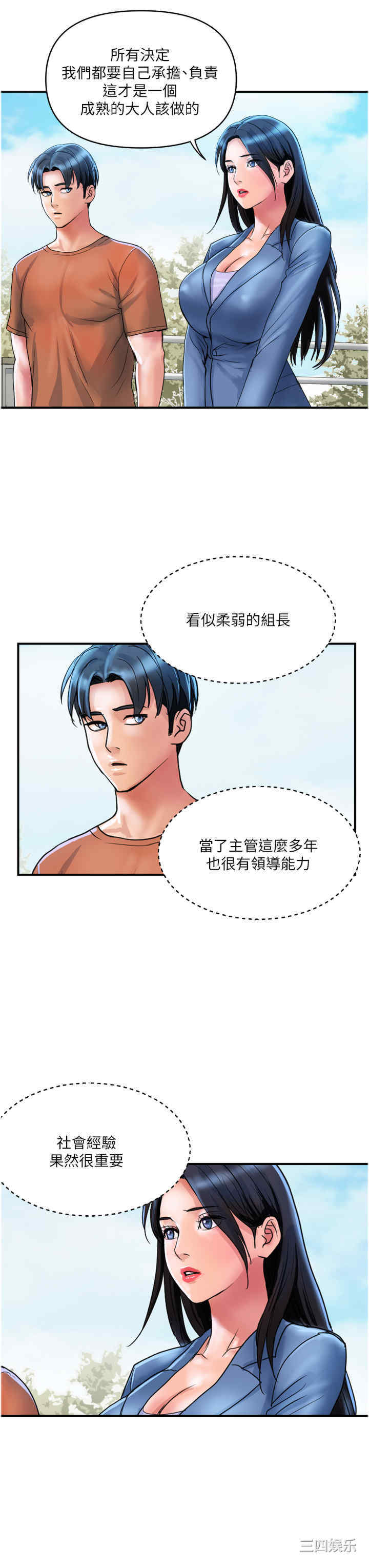 第23张
