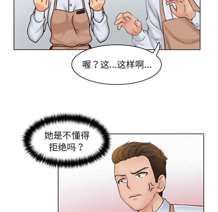 第73张